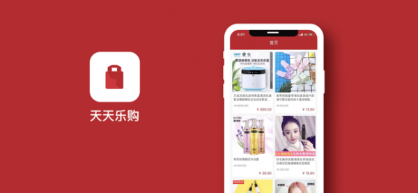 天天乐购手机正版图1