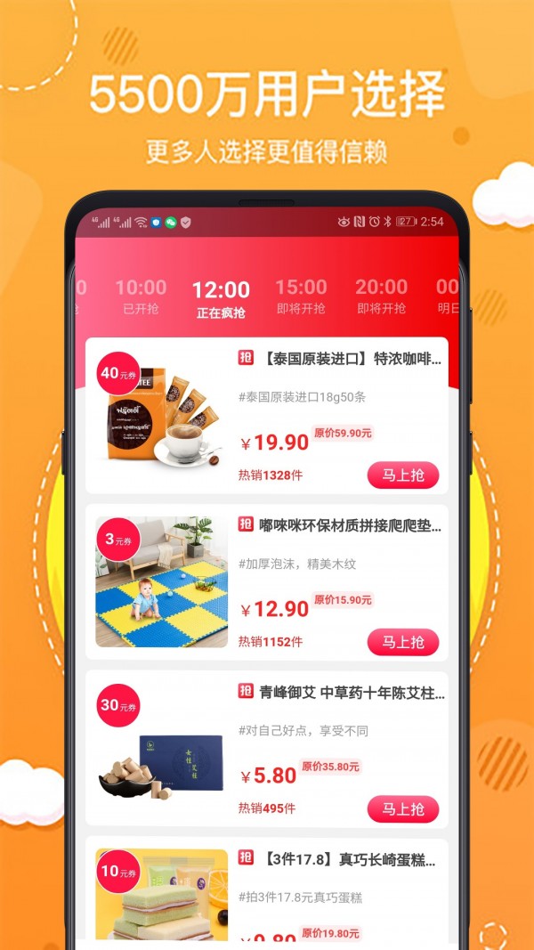 抠抠达人最新免费版图2