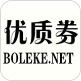 伯乐客优惠券无广告版