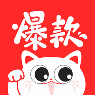 爆款说最新免费版