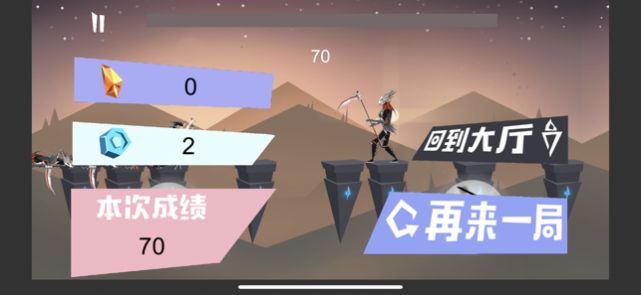 跃刃无尽剑刃游戏安装包