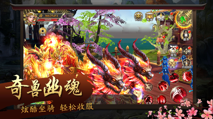 魔道仙尊游戏绿色版图3