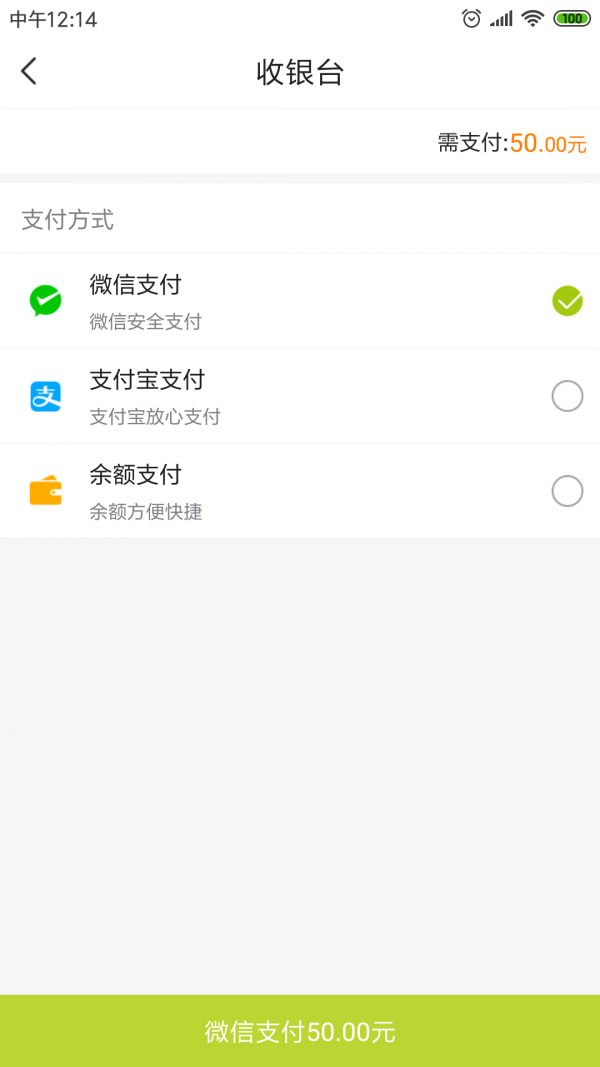 北极珍品汇免费原版图5