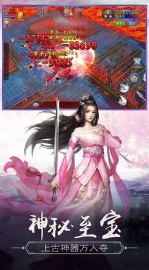 偷天录直装游戏版图1