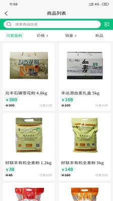 德赋源原版图2