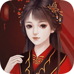 我在古代当公主完结版