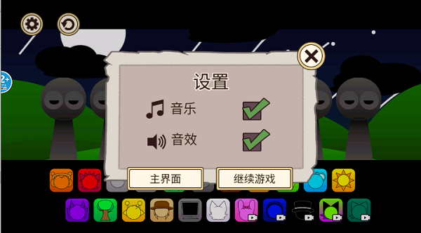 游戏截图