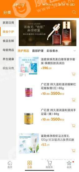 襄品汇正版图3
