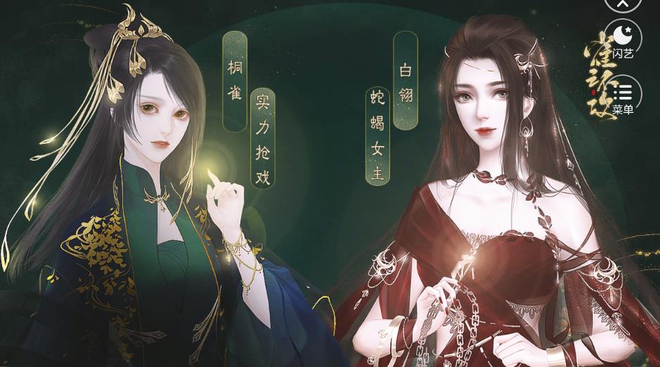 雀之不攻游戏官方最新版图3