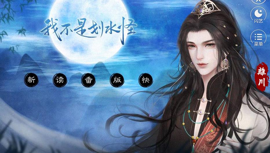 我不是划水怪游戏官方最新版图1