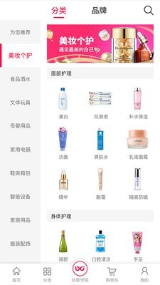 邻居合伙人手机版图3