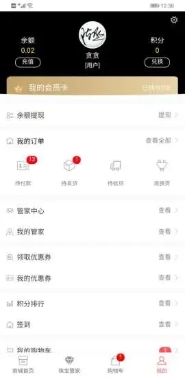 鲸享家原版图4