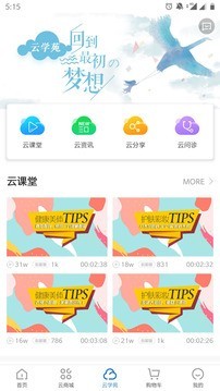 康婷云生活-图4