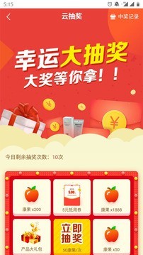 康婷云生活-图5