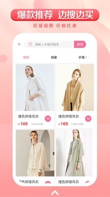 领峤商城原版图2