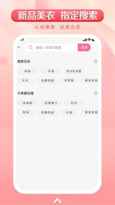 领峤商城原版图4