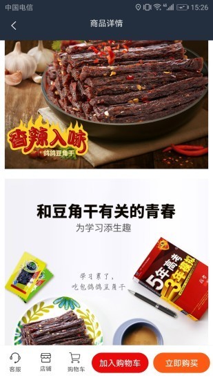 翌景免费原版图4