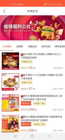 外星淘原版图1