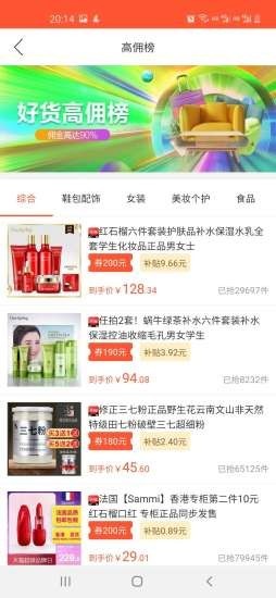 外星淘原版图4