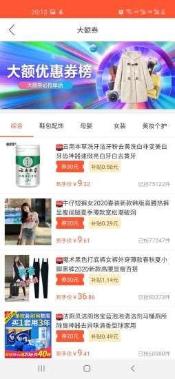 外星淘原版图5