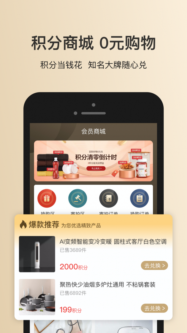 鑫艺拍拍安卓免费版图3