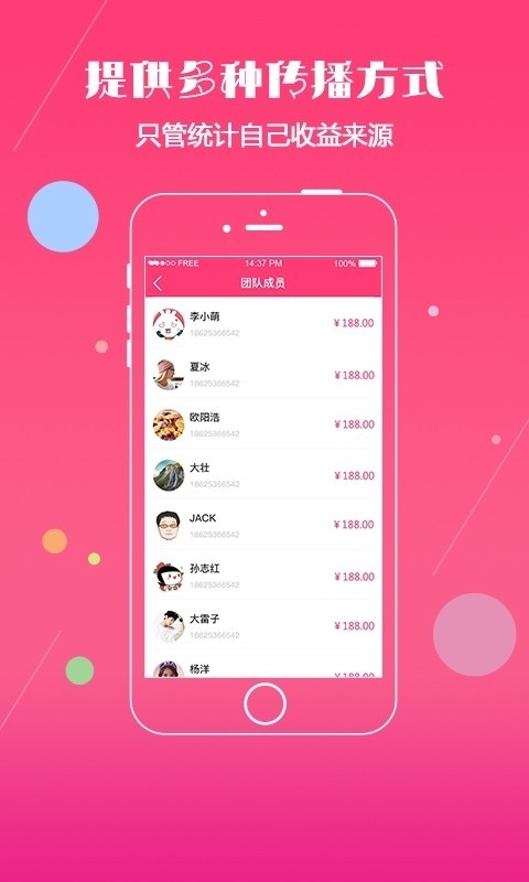 纵生商城无广告版图5
