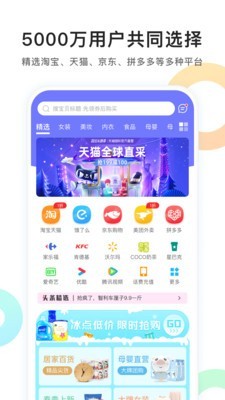 优优京选手机免费版图1