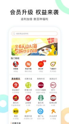 优优京选手机免费版图3