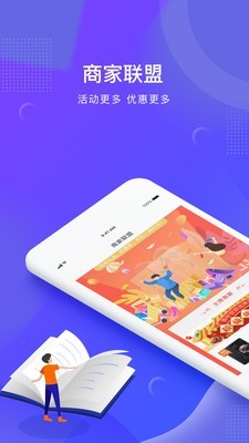 来齐购手机最新版图2