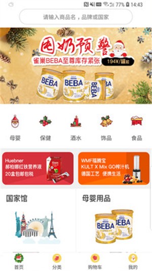 小洋匠手机免费版图3