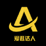 爱逛达人免费版