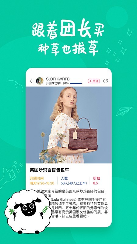 甜觅世界无广告版图3