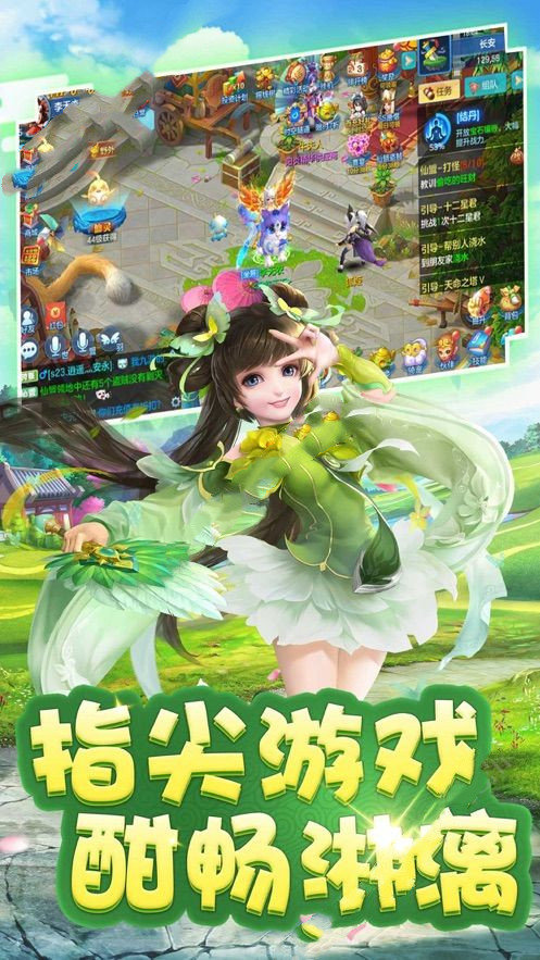 孤独九天游戏无广告版图3