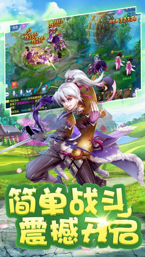 孤独九天游戏无广告版图4