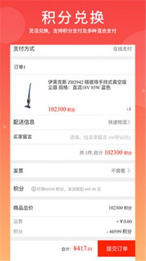 博之福选官方最新版图2