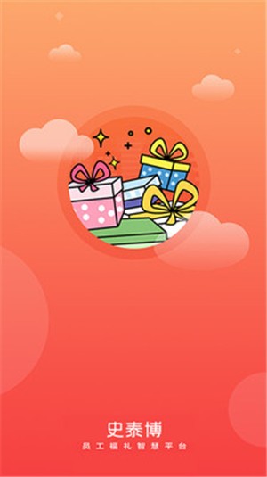 博之福选官方最新版图3