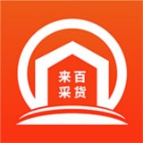 来采百货官方最新版