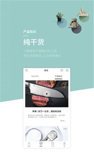 蜗品生活无广告版图5