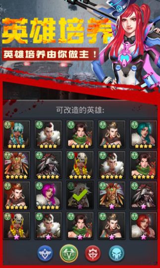 生化谜题游戏完整版图1