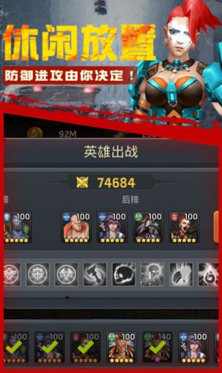 生化谜题游戏完整版图3