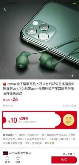 琳选最新免费版图2