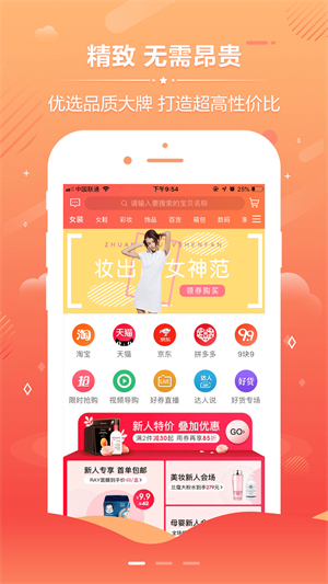 琳选最新免费版图4
