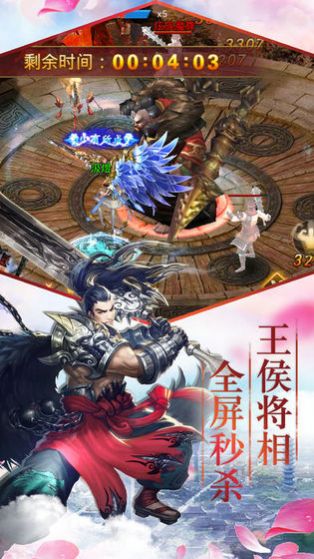 太元仙尊手机版图1