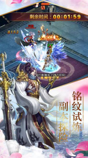 太元仙尊手机版图2