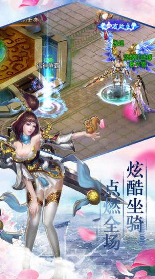 太元仙尊手机版图3