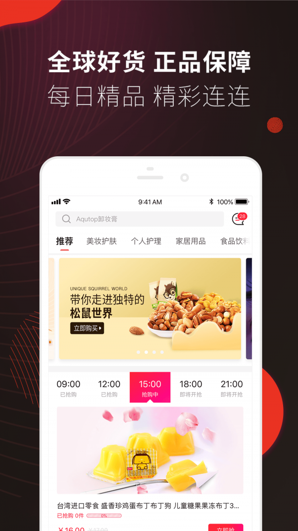 in有手机免费版图2