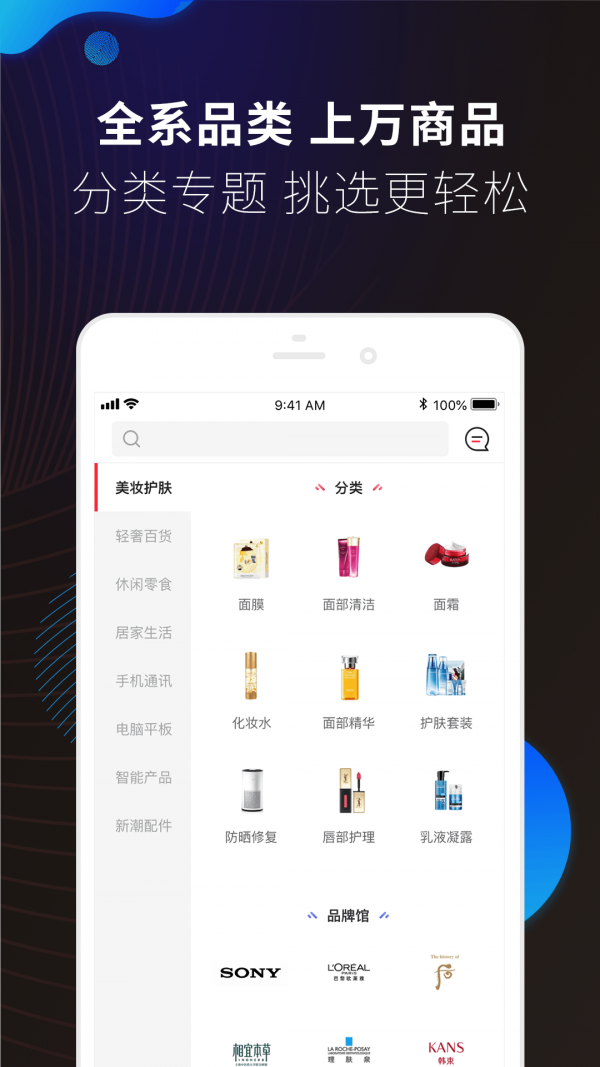 in有手机免费版图3