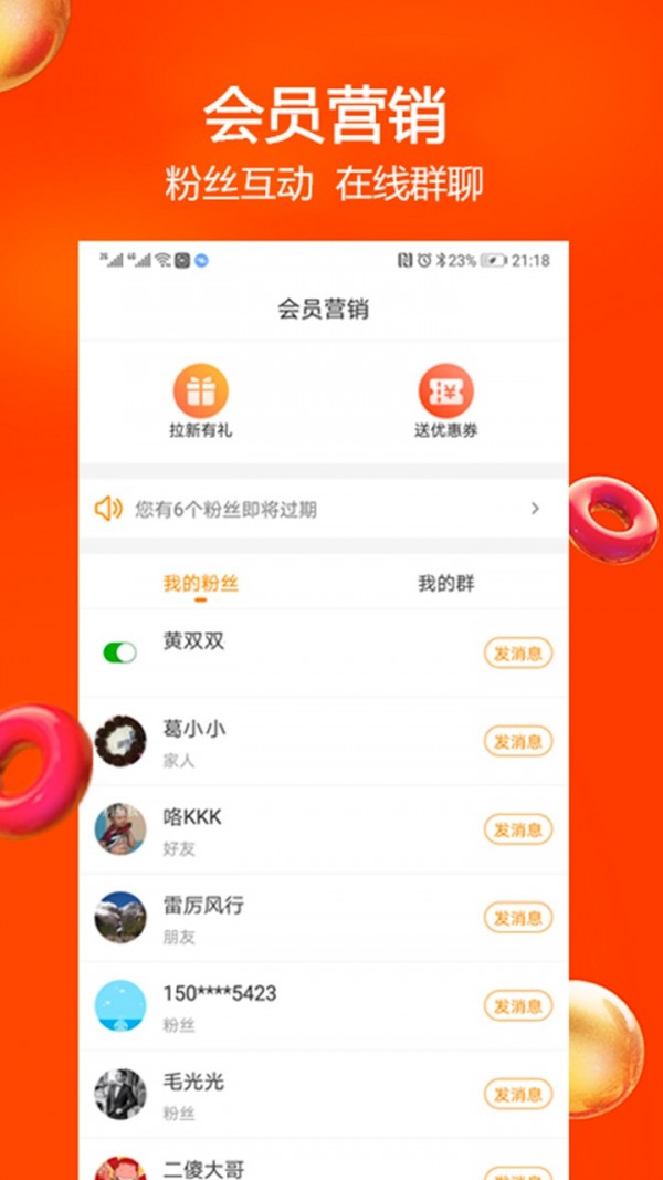 苏小团图2