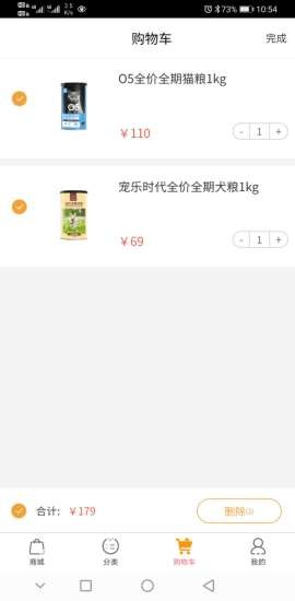 宠乐时代直装版图3