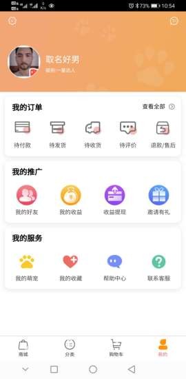 宠乐时代直装版图4